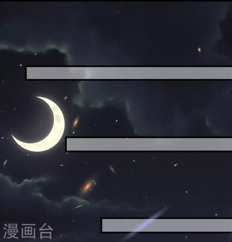 一念合欢为君开韩漫全集-第91话 转角遇到爱无删减无遮挡章节图片 