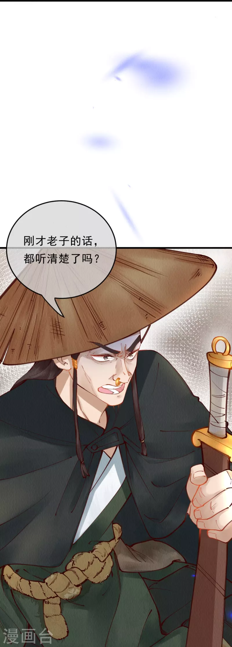 一念合欢为君开韩漫全集-第91话 转角遇到爱无删减无遮挡章节图片 