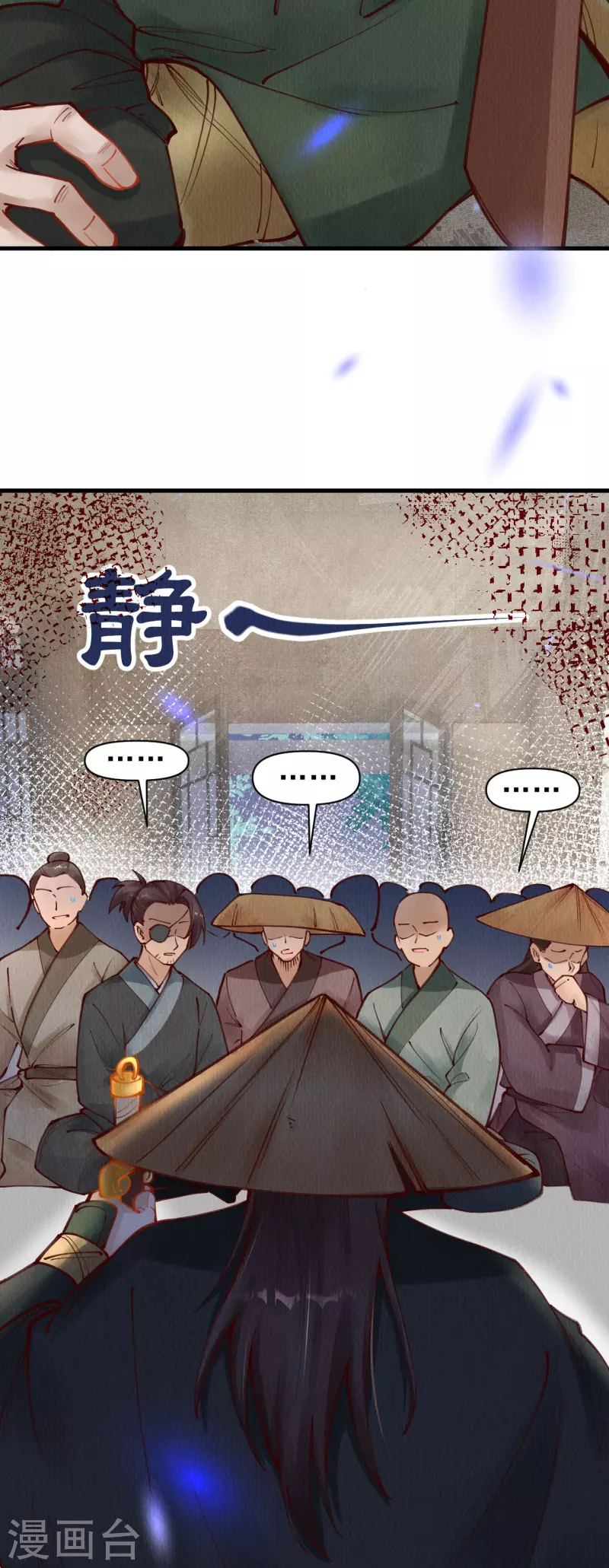 一念合欢为君开韩漫全集-第91话 转角遇到爱无删减无遮挡章节图片 