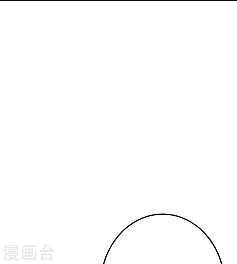 一念合欢为君开韩漫全集-第95话 不好，中计了！无删减无遮挡章节图片 