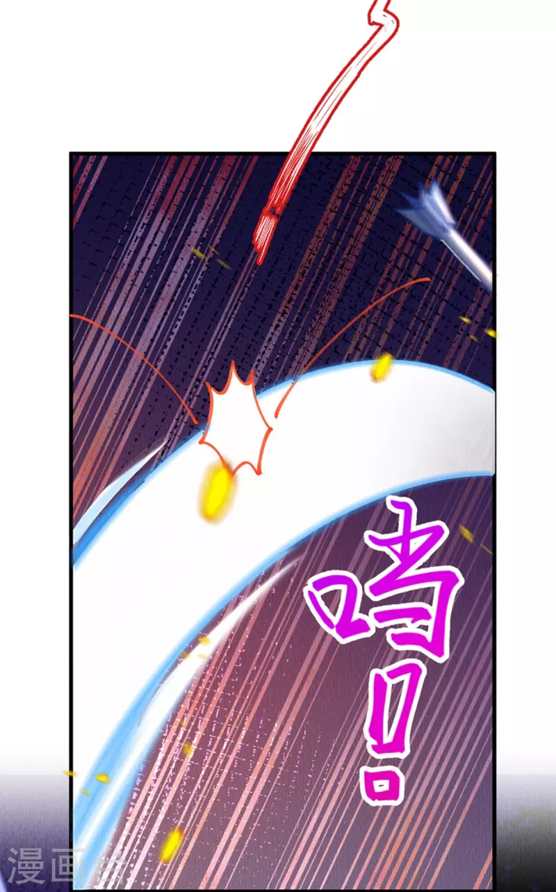 一念合欢为君开韩漫全集-第97话  舍生取义？无删减无遮挡章节图片 