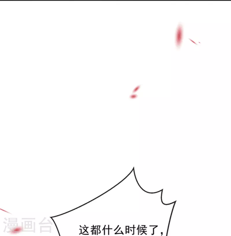 一念合欢为君开韩漫全集-第98话 保护太子殿下！无删减无遮挡章节图片 