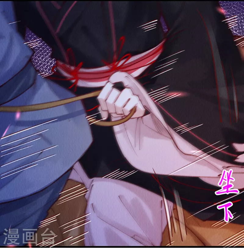 一念合欢为君开韩漫全集-第98话 保护太子殿下！无删减无遮挡章节图片 