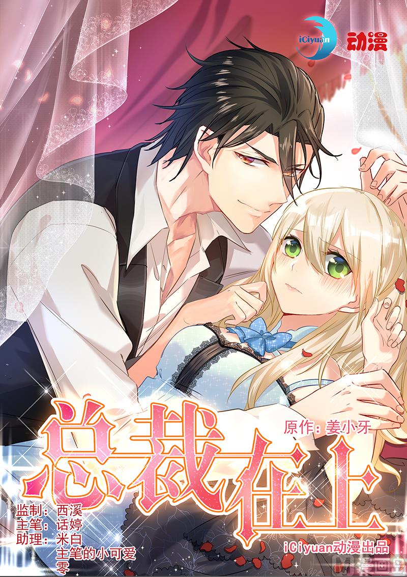 一念时光韩漫全集-第0话 爱无删减无遮挡章节图片 