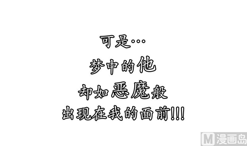 一念时光韩漫全集-第0话 爱无删减无遮挡章节图片 