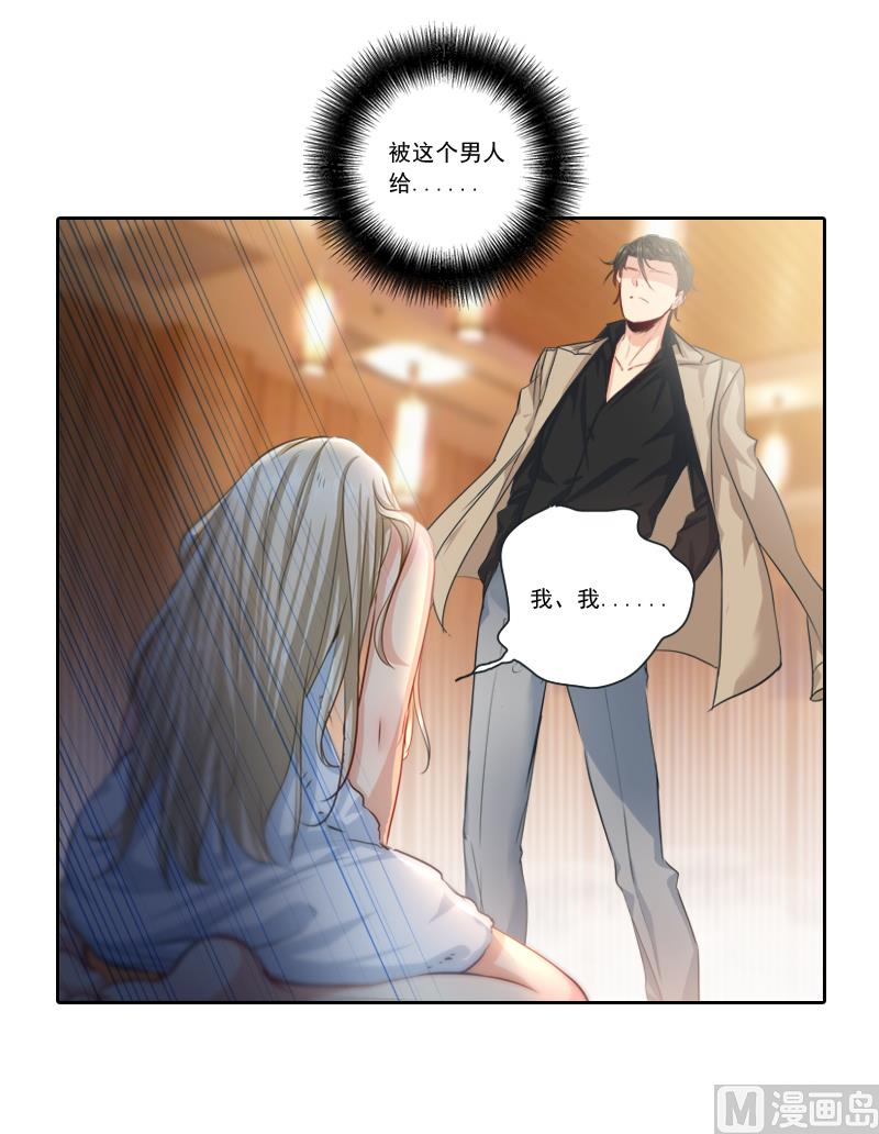 一念时光韩漫全集-第0话 爱无删减无遮挡章节图片 