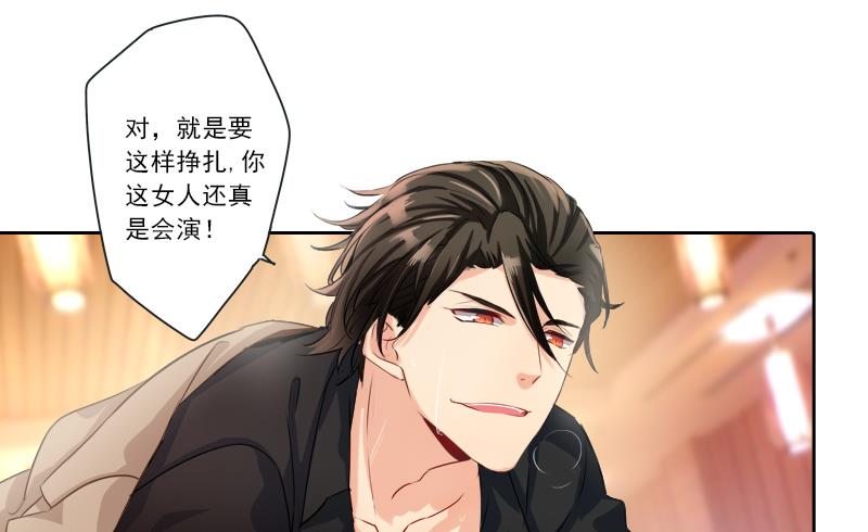 一念时光韩漫全集-第0话 爱无删减无遮挡章节图片 