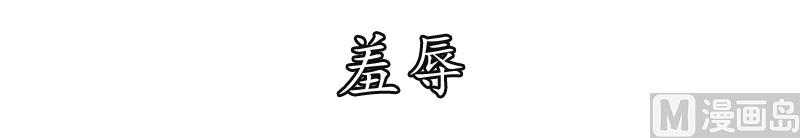 一念时光韩漫全集-第0话 爱无删减无遮挡章节图片 