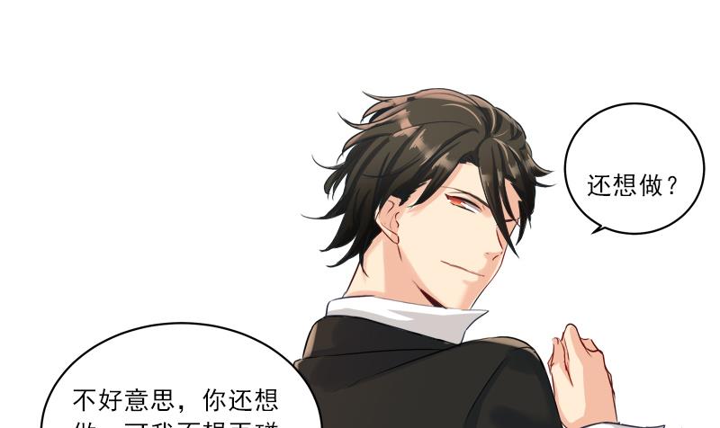 一念时光韩漫全集-第0话 爱无删减无遮挡章节图片 