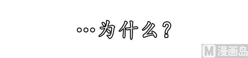 一念时光韩漫全集-第0话 爱无删减无遮挡章节图片 