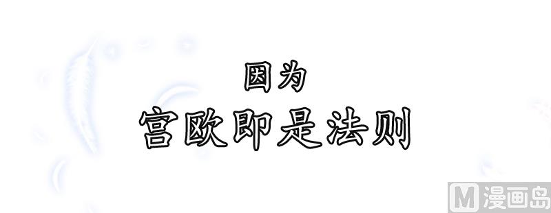 一念时光韩漫全集-第0话 爱无删减无遮挡章节图片 