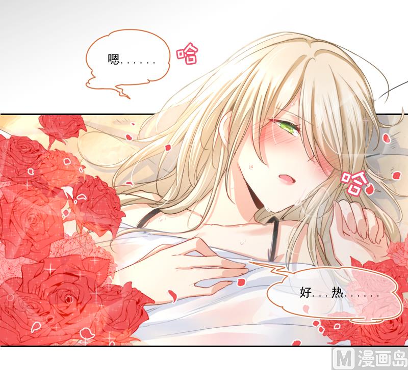 一念时光韩漫全集-第0话 爱无删减无遮挡章节图片 
