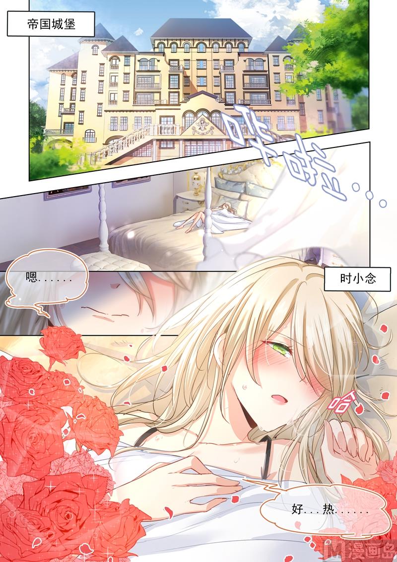 一念时光韩漫全集-第01话 检查无删减无遮挡章节图片 