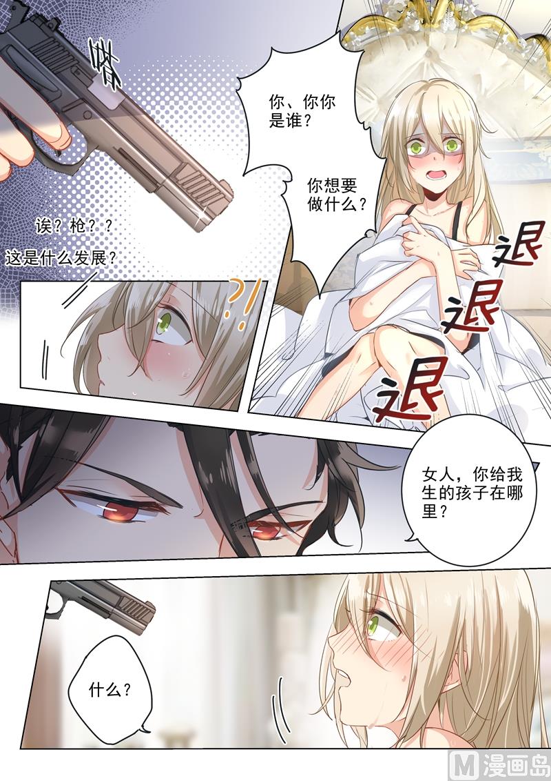 一念时光韩漫全集-第01话 检查无删减无遮挡章节图片 