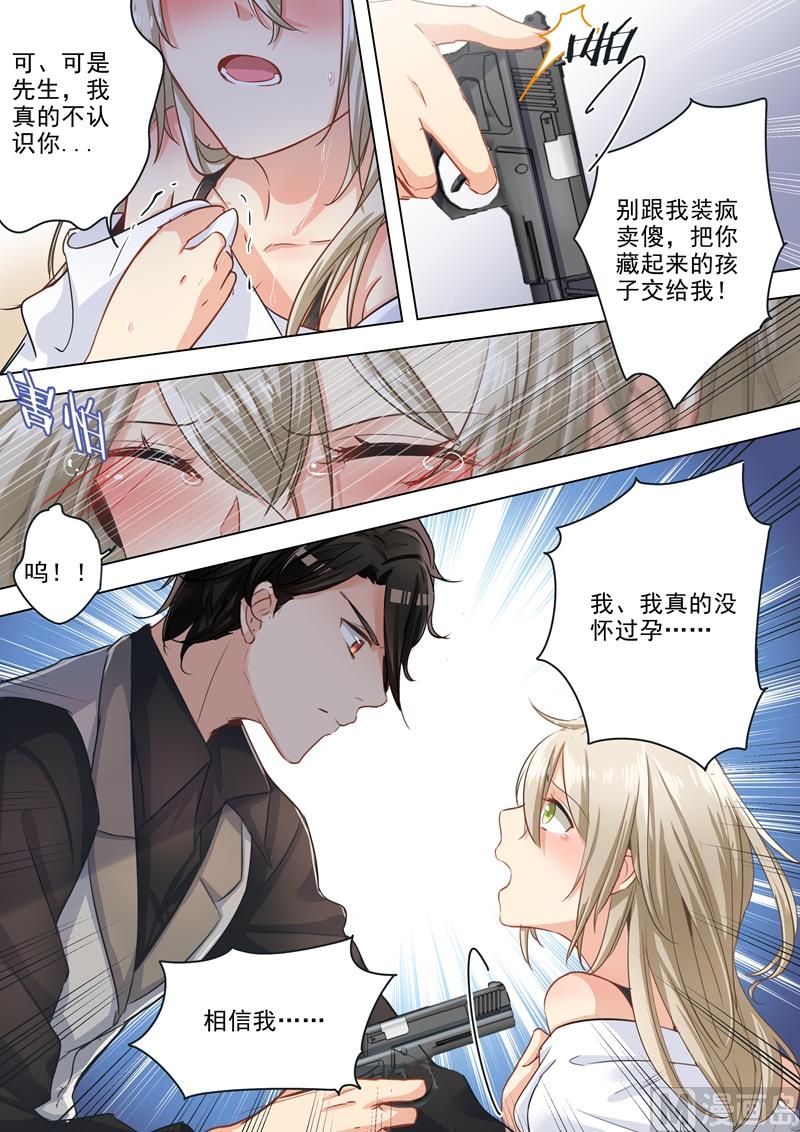 一念时光韩漫全集-第01话 检查无删减无遮挡章节图片 