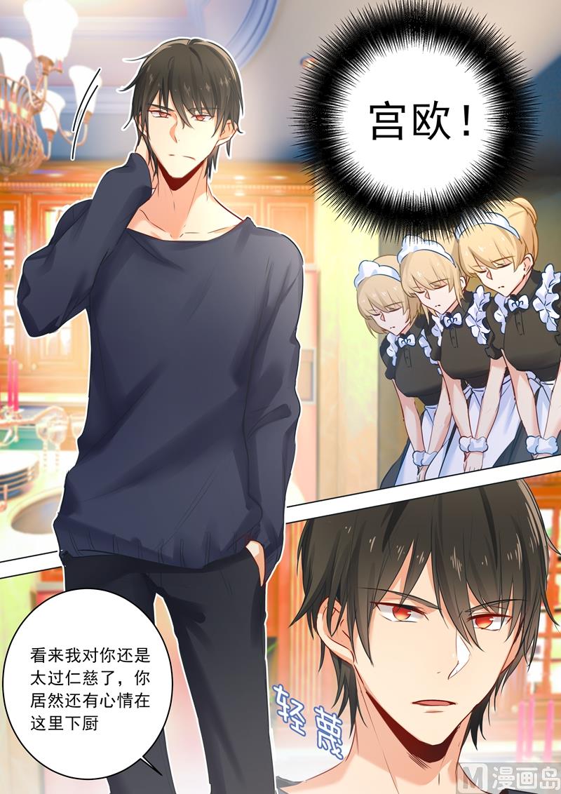 一念时光韩漫全集-第10话 我要逃出去无删减无遮挡章节图片 