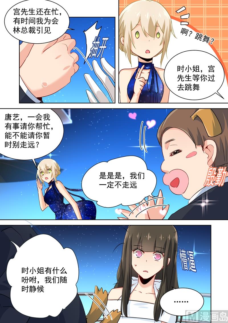 一念时光韩漫全集-第99话 如何开口无删减无遮挡章节图片 