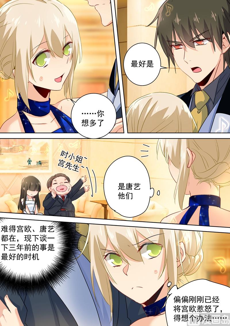 一念时光韩漫全集-第100话 希望破灭无删减无遮挡章节图片 