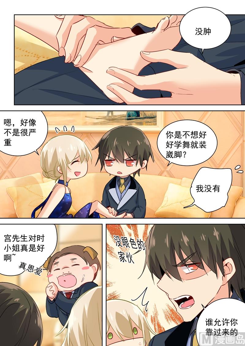 一念时光韩漫全集-第100话 希望破灭无删减无遮挡章节图片 