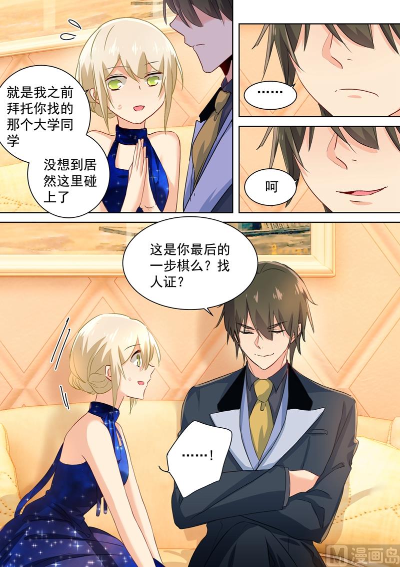 一念时光韩漫全集-第100话 希望破灭无删减无遮挡章节图片 