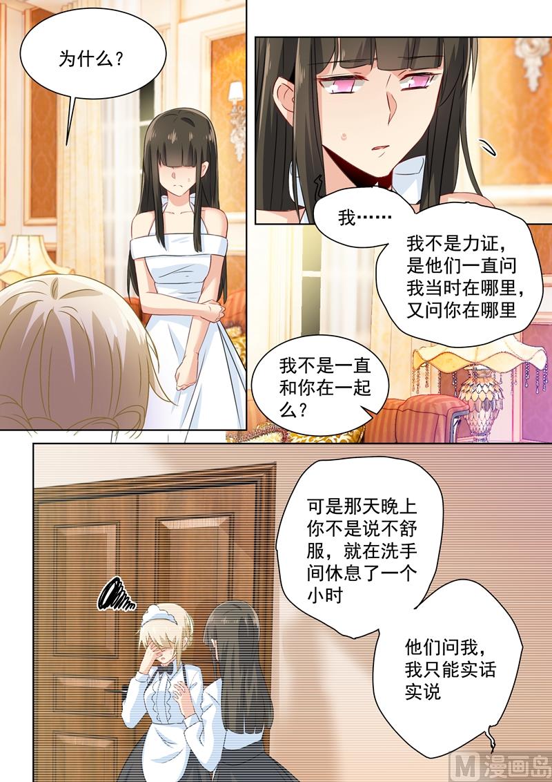 一念时光韩漫全集-第100话 希望破灭无删减无遮挡章节图片 