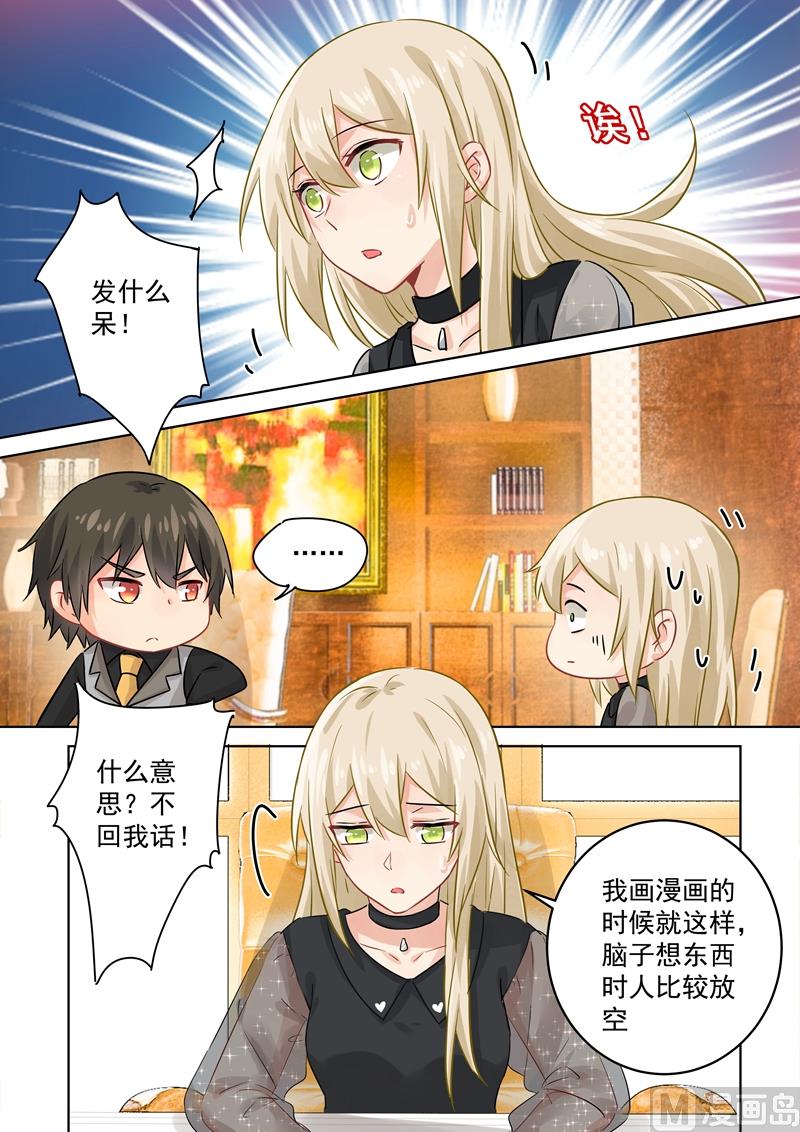 一念时光韩漫全集-第104话 表白心意无删减无遮挡章节图片 