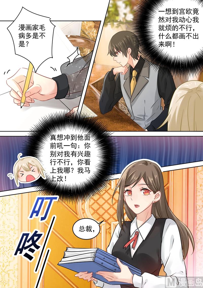 一念时光韩漫全集-第105话 宠物般的生活无删减无遮挡章节图片 