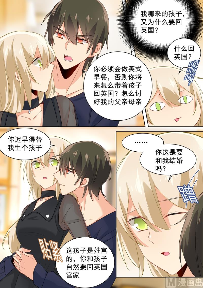一念时光韩漫全集-第107话 我不会忘记你无删减无遮挡章节图片 