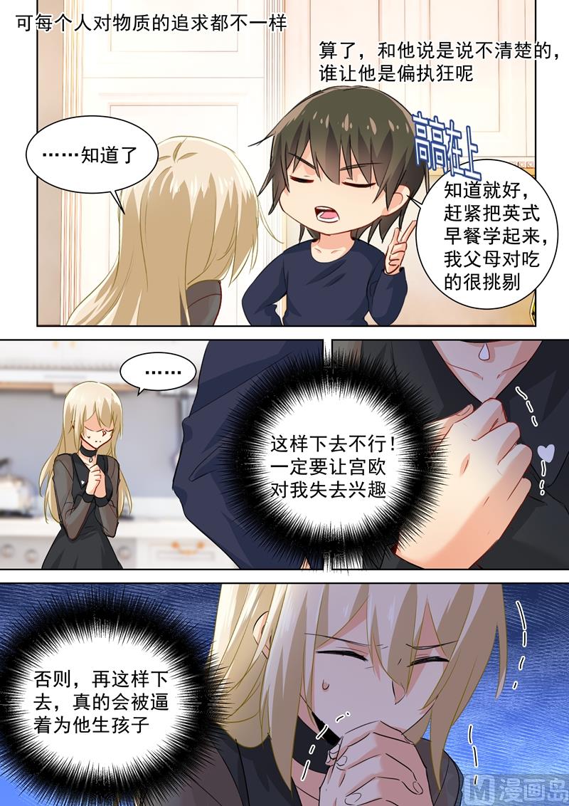 一念时光韩漫全集-第107话 我不会忘记你无删减无遮挡章节图片 