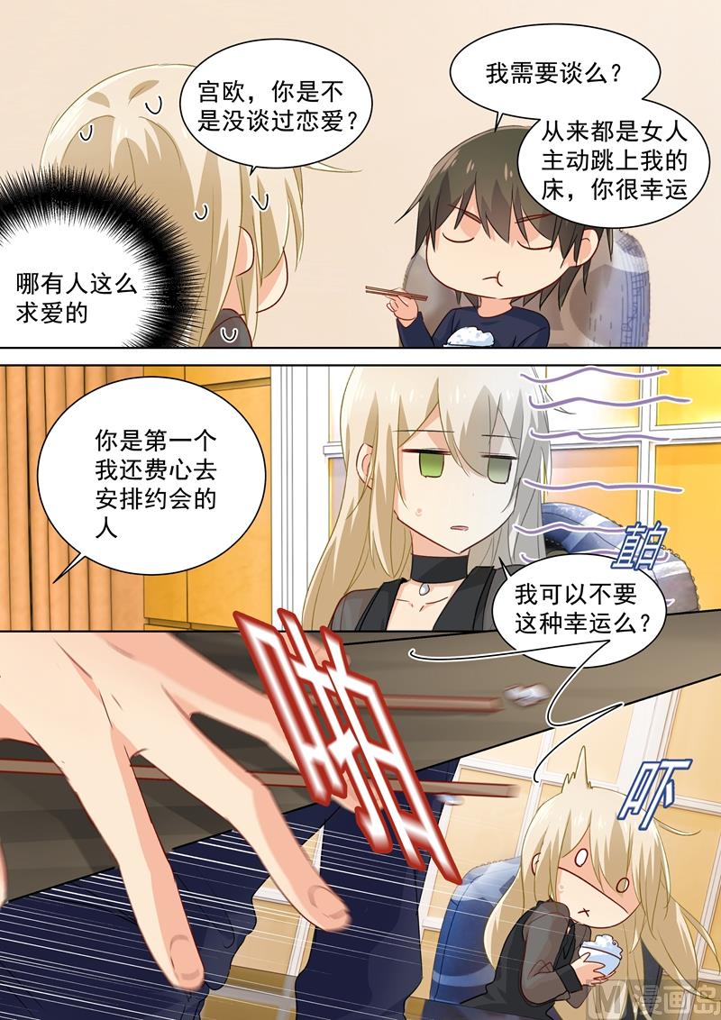 一念时光韩漫全集-第108话 想要摆脱他无删减无遮挡章节图片 