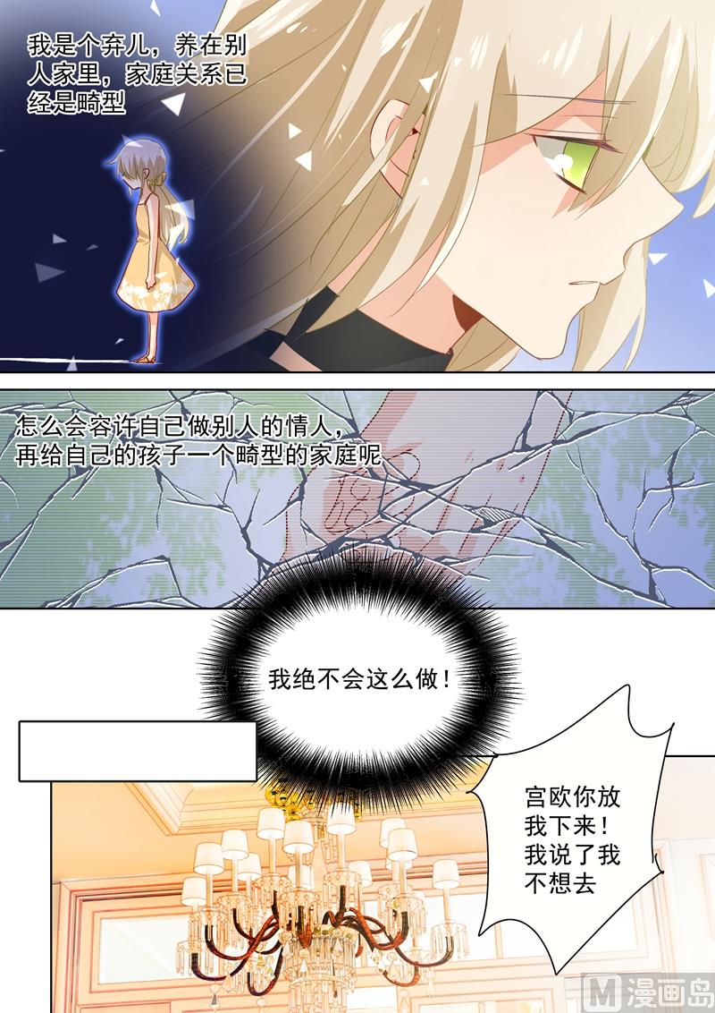 一念时光韩漫全集-第109话 给我好好学！无删减无遮挡章节图片 
