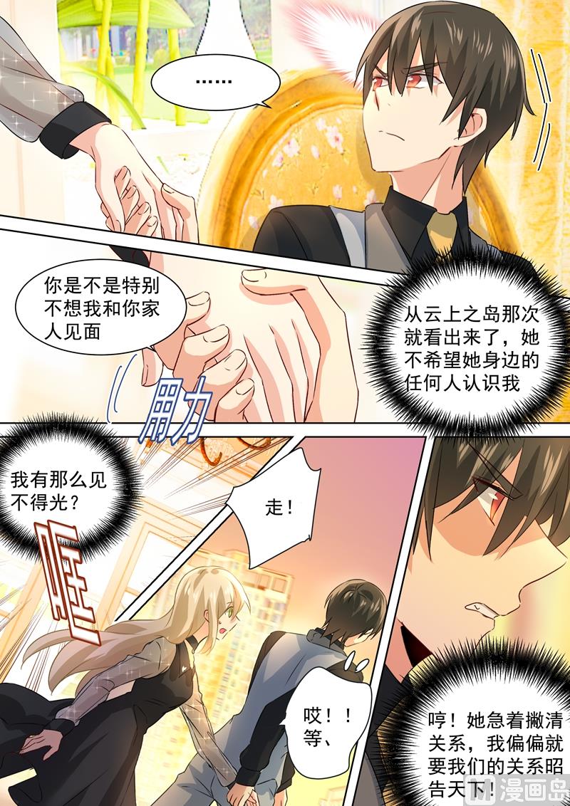 一念时光韩漫全集-第110话 养母来电无删减无遮挡章节图片 