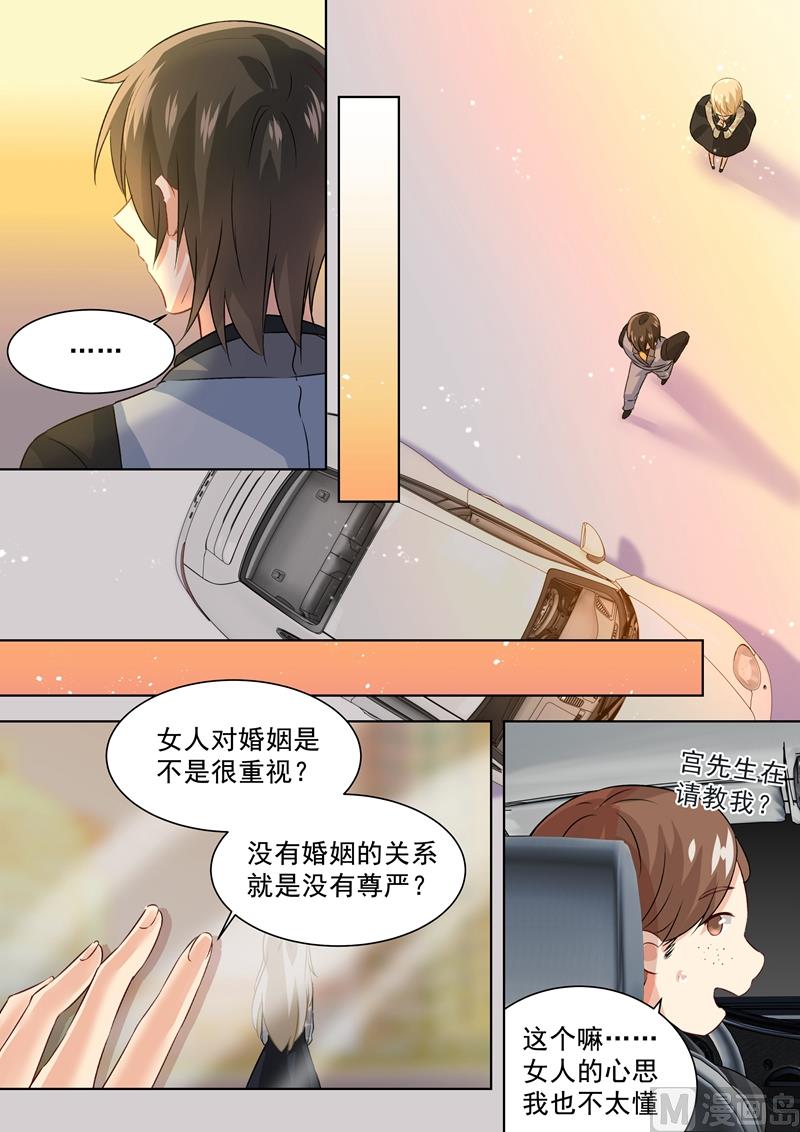 一念时光韩漫全集-第111话 吵架的原因是我？无删减无遮挡章节图片 