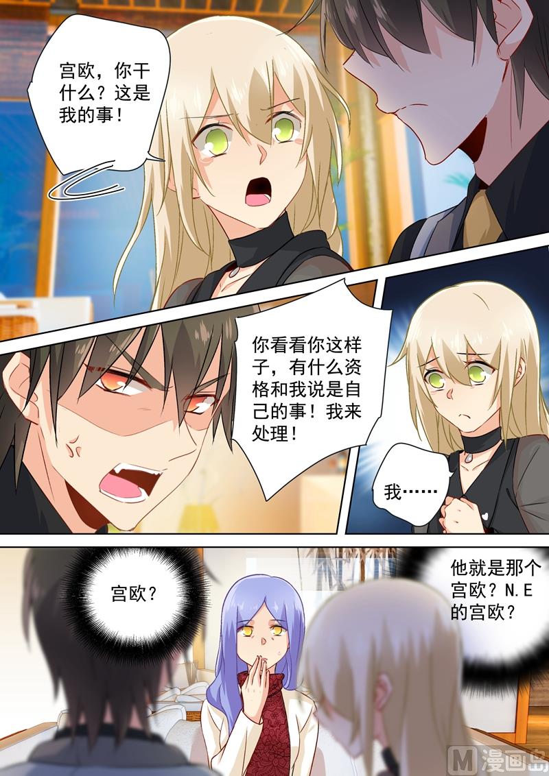 一念时光韩漫全集-第113话 给我签！无删减无遮挡章节图片 