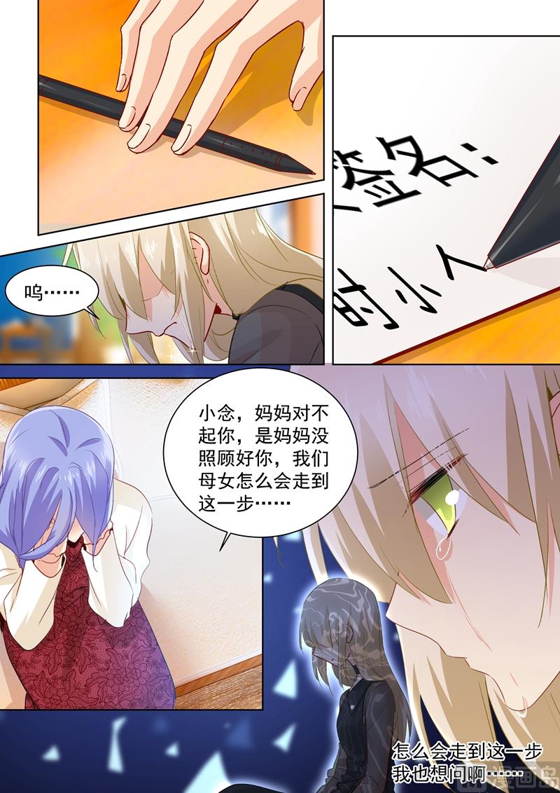 一念时光韩漫全集-第113话 给我签！无删减无遮挡章节图片 
