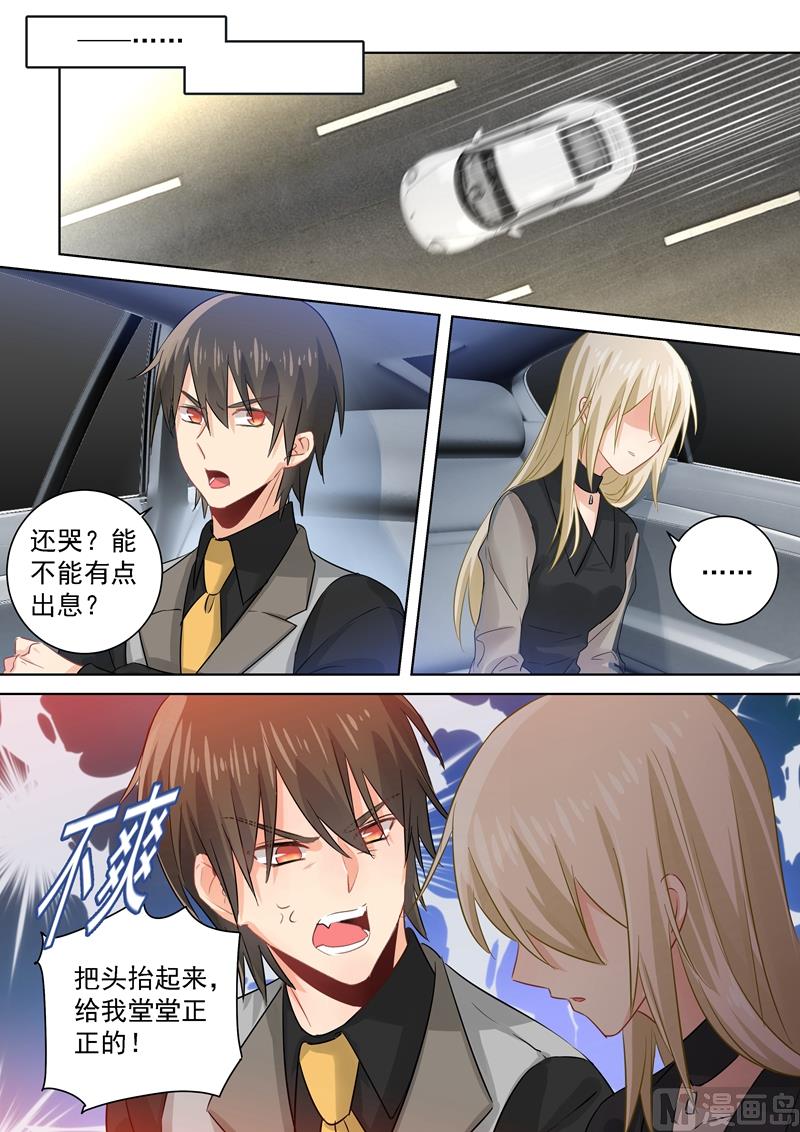 一念时光韩漫全集-第114话 我宫欧就是你的家！无删减无遮挡章节图片 