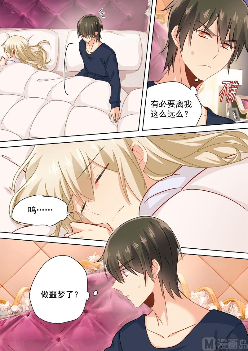 一念时光韩漫全集-第115话 ……哼，时家！无删减无遮挡章节图片 