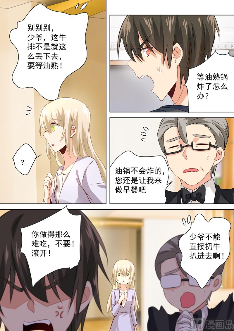 一念时光韩漫全集-第117话 呵……我会一直陪着你无删减无遮挡章节图片 