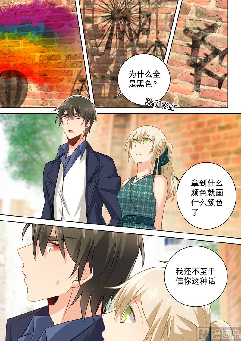 一念时光韩漫全集-第120话 糟出一片色彩无删减无遮挡章节图片 