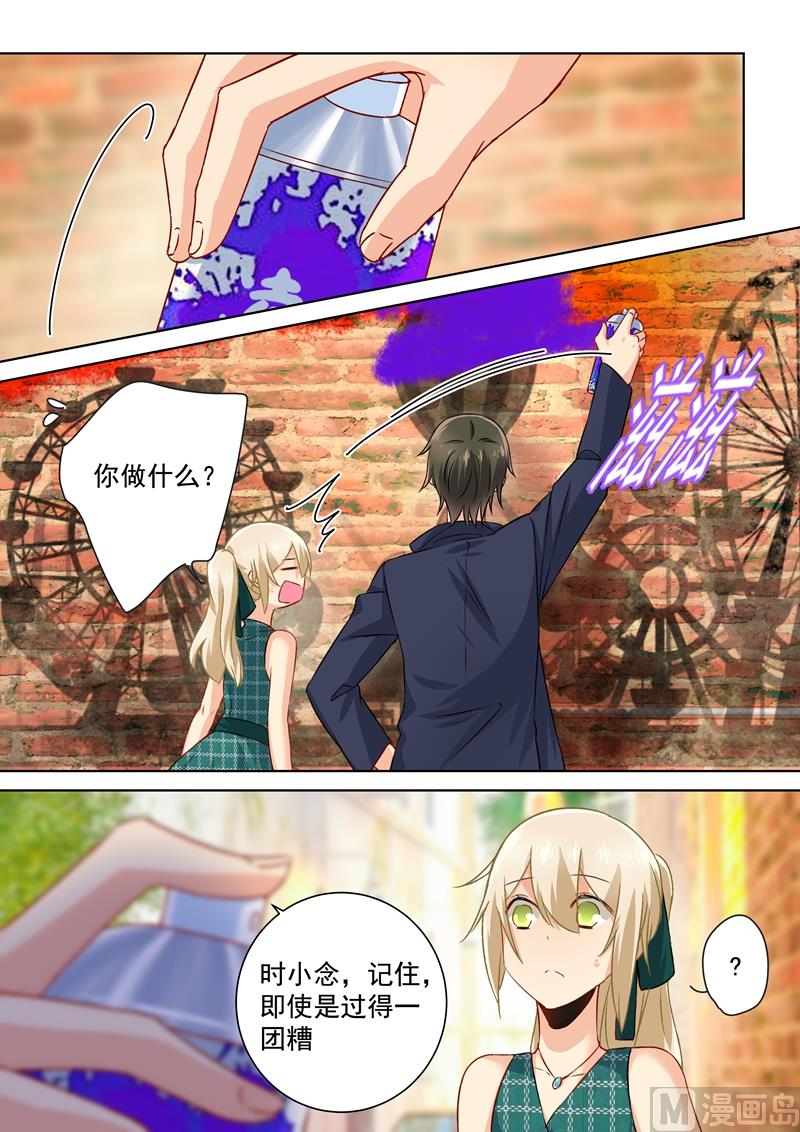 一念时光韩漫全集-第120话 糟出一片色彩无删减无遮挡章节图片 