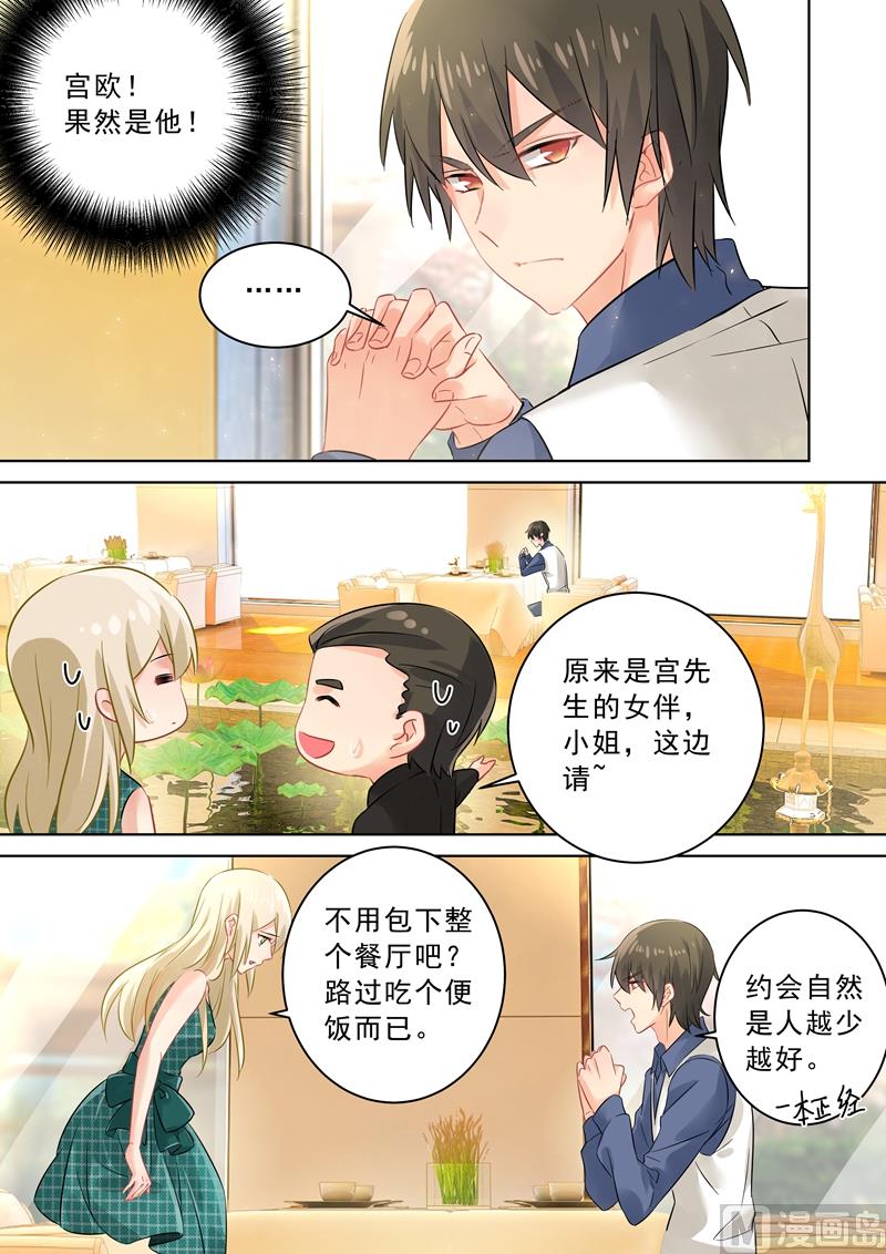 一念时光韩漫全集-第123话 时笛怎么出现在这？无删减无遮挡章节图片 