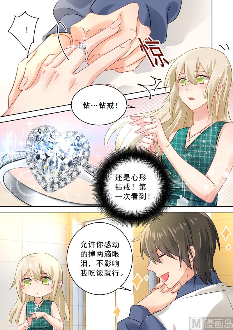 一念时光韩漫全集-第123话 时笛怎么出现在这？无删减无遮挡章节图片 