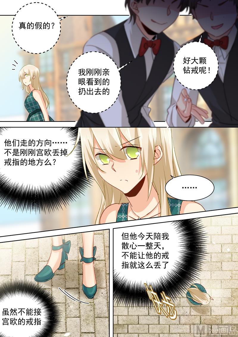 一念时光韩漫全集-第124话 不收就扔了！无删减无遮挡章节图片 