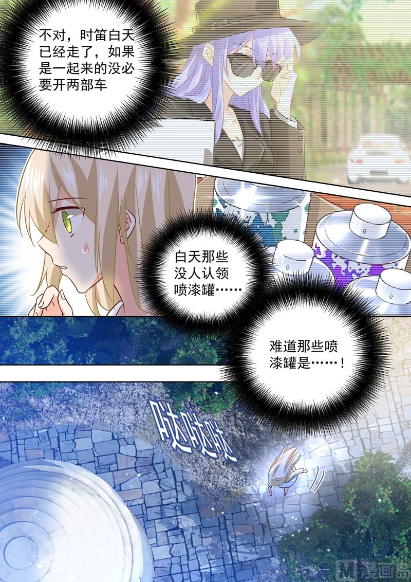 一念时光韩漫全集-第127话 她还会想着千初无删减无遮挡章节图片 