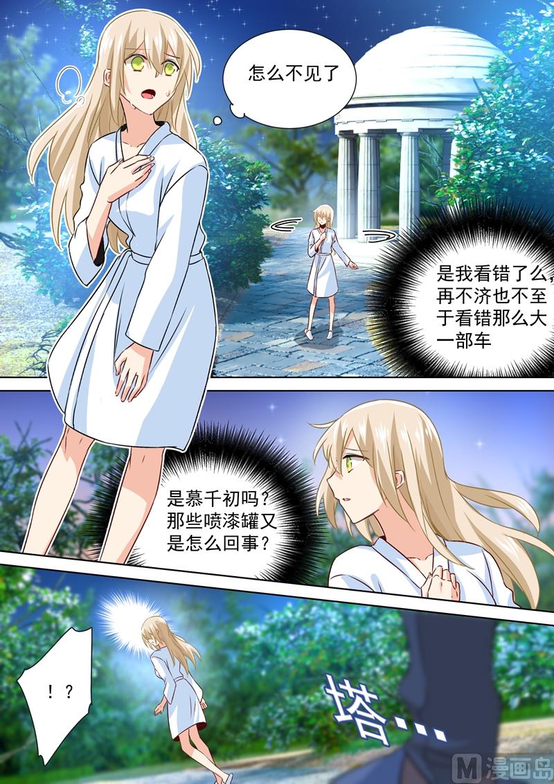 一念时光韩漫全集-第127话 她还会想着千初无删减无遮挡章节图片 