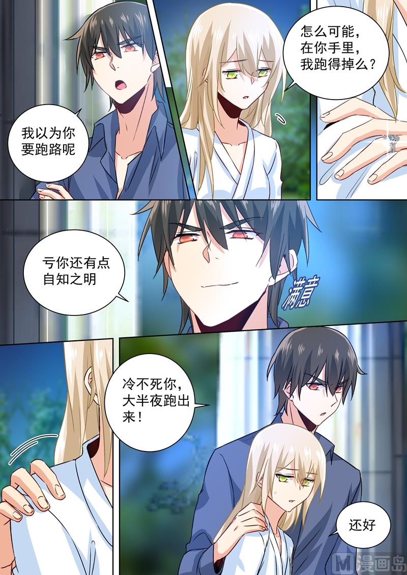 一念时光韩漫全集-第127话 她还会想着千初无删减无遮挡章节图片 