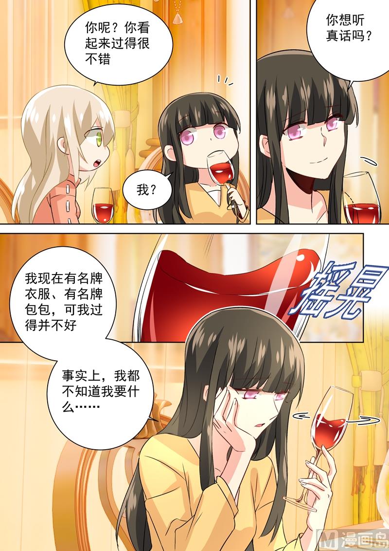 一念时光韩漫全集-第129话 同学相会无删减无遮挡章节图片 