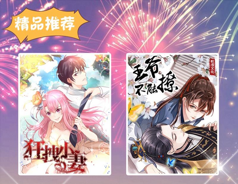 一念时光韩漫全集-第130话 邮轮之事另有蹊跷无删减无遮挡章节图片 