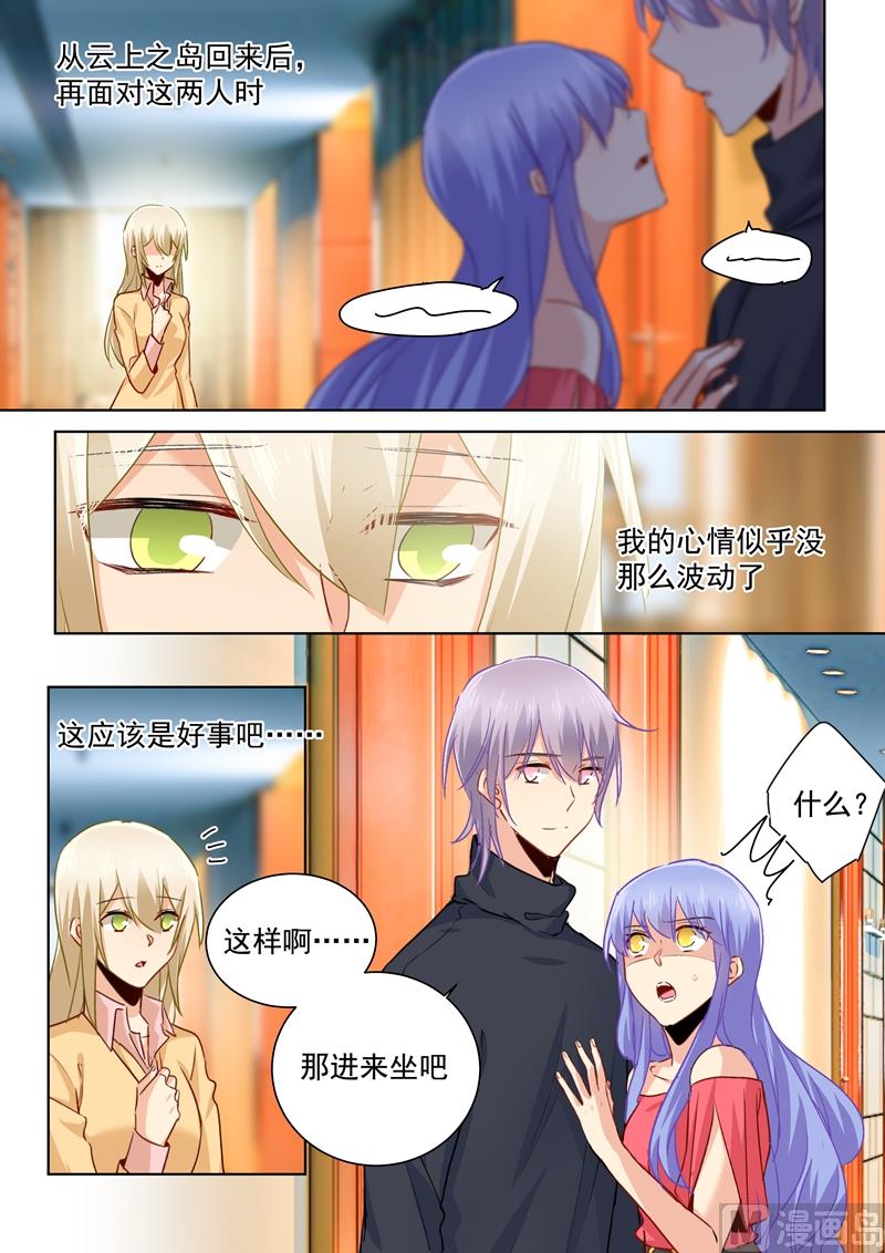 一念时光韩漫全集-第133话 让时家一夜败落无删减无遮挡章节图片 