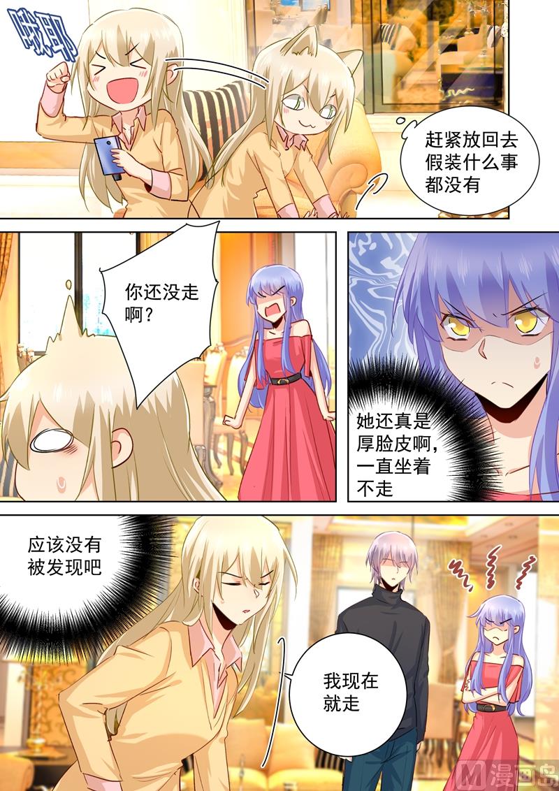 一念时光韩漫全集-第135话 千初的变化无删减无遮挡章节图片 